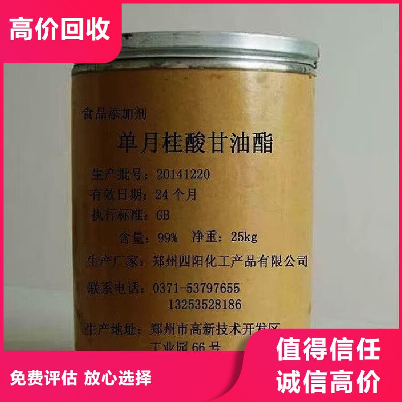 乐昌哪里回收过期钢结构油漆