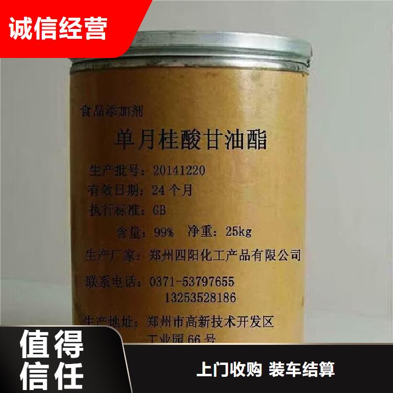 回收橡胶原料行情回收聚醚多元醇批量回收