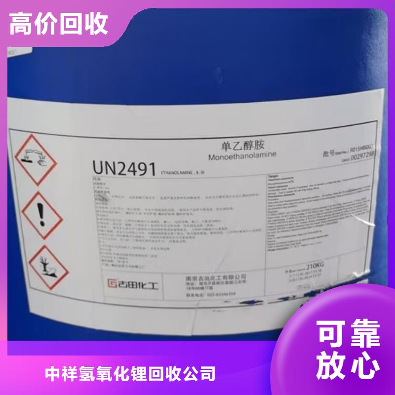 即墨上门回收硬质聚氨酯发泡剂中介有酬