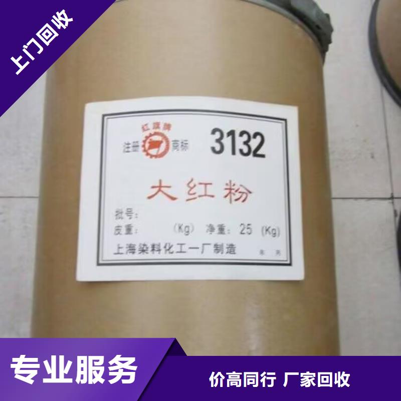 眉山回收地坪漆的/24小时上门收购
