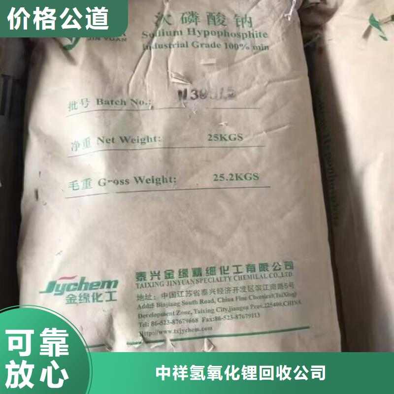 眉山回收地坪漆的/24小时上门收购