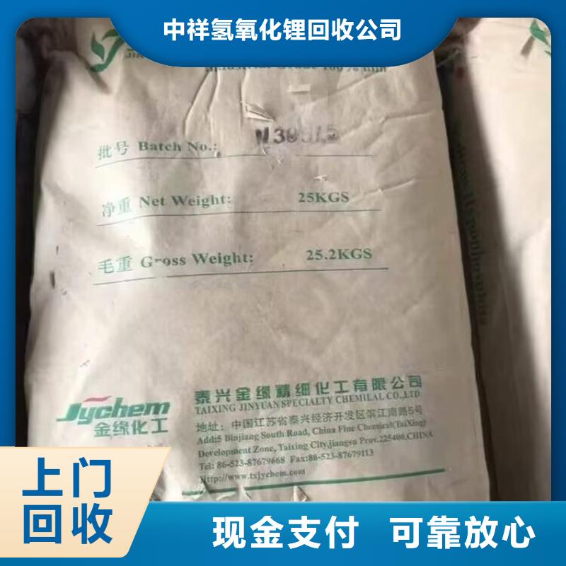 济南高价上门回收聚酰胺热熔胶