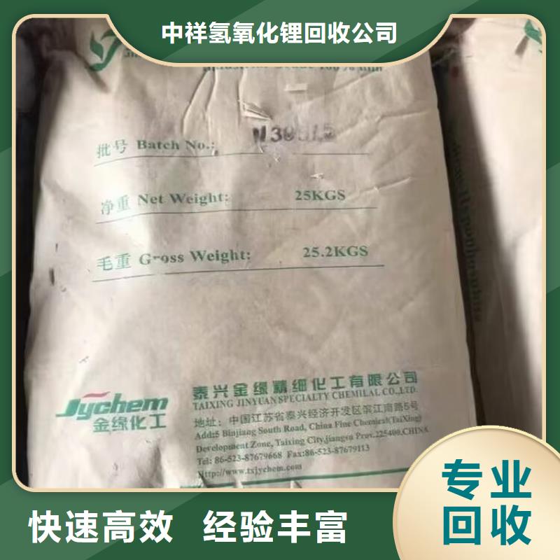 河池哪里回收库存聚氨酯催化剂