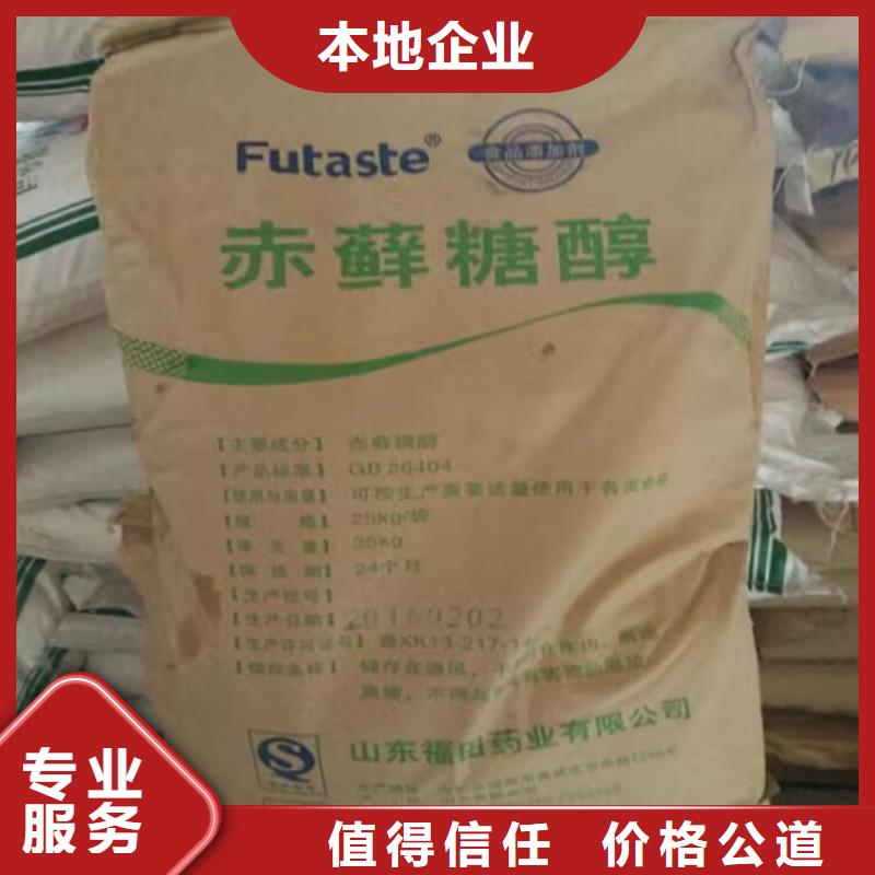 衡阳哪里可以回收氯化石蜡