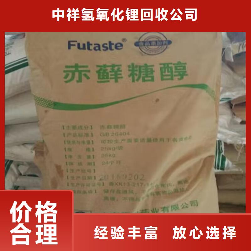 大量回收乌洛托品诚信企业