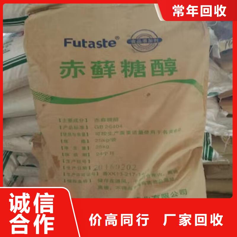 回收聚氨酯黑白料正规公司