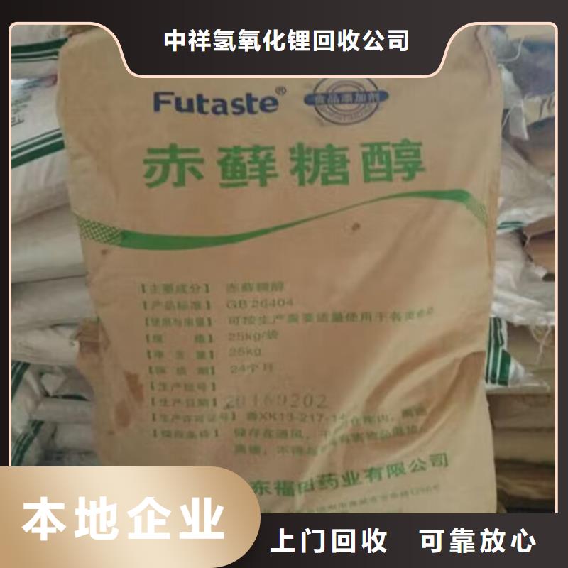 回收橡胶原料行情二手石油树脂实力雄厚