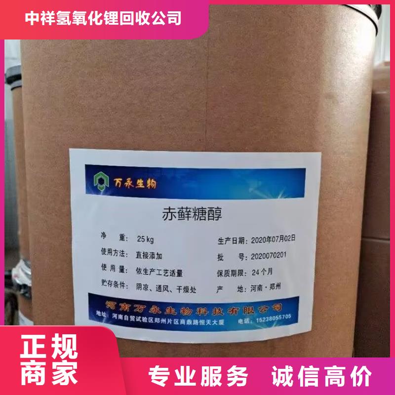 晋城回收库存氯化石蜡