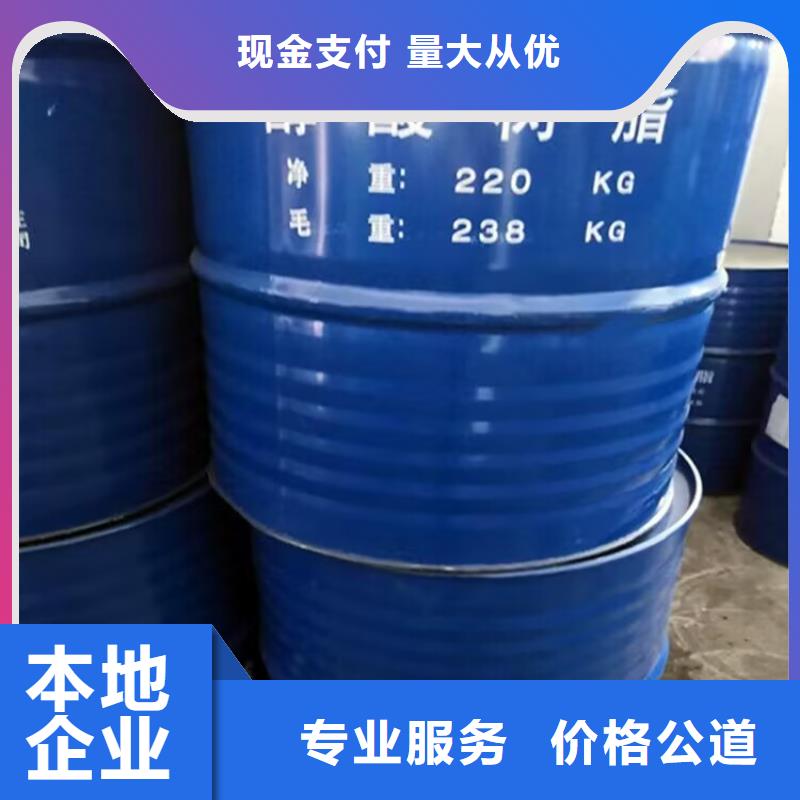 大量回收泗联油墨规格齐全