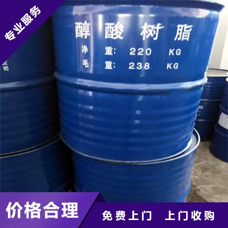 峨眉山上门回收无锡自抛光防污漆价格