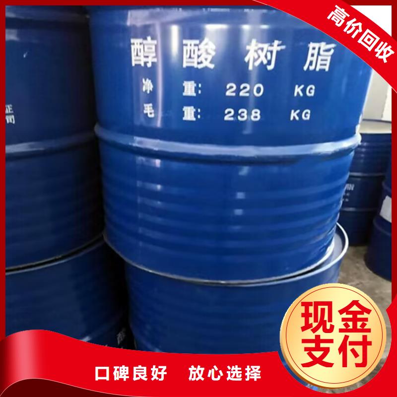 回收橡胶原料行情二手工地剩余油漆涂料放心选择