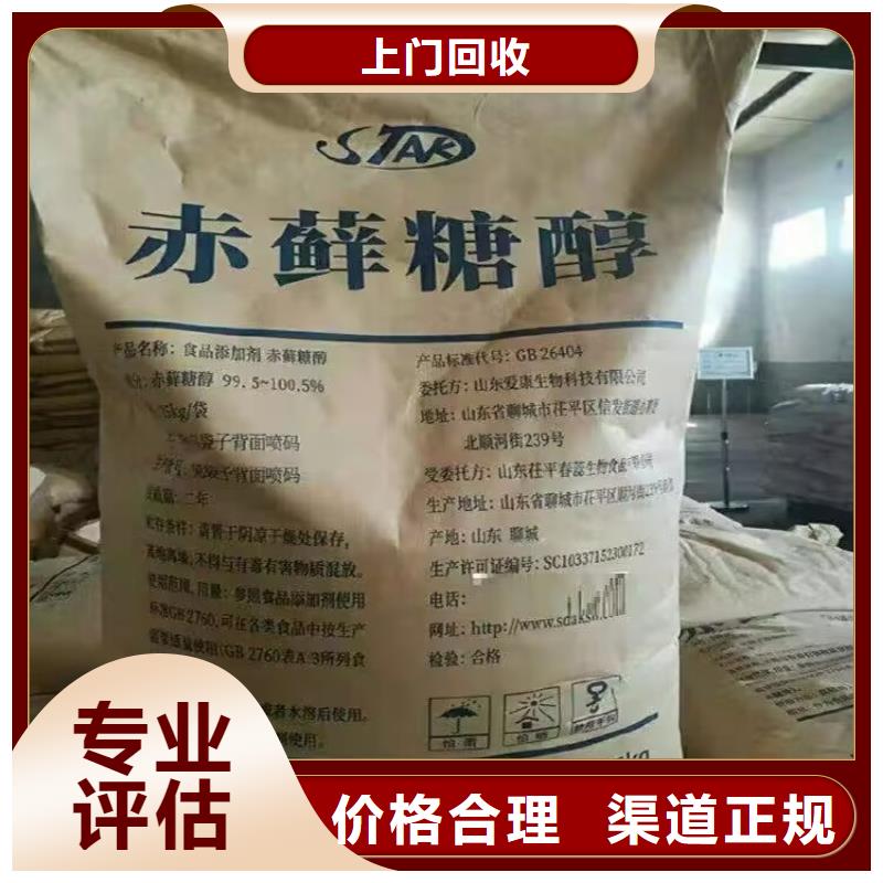 曲阜回收防污漆的/24小时上门收购