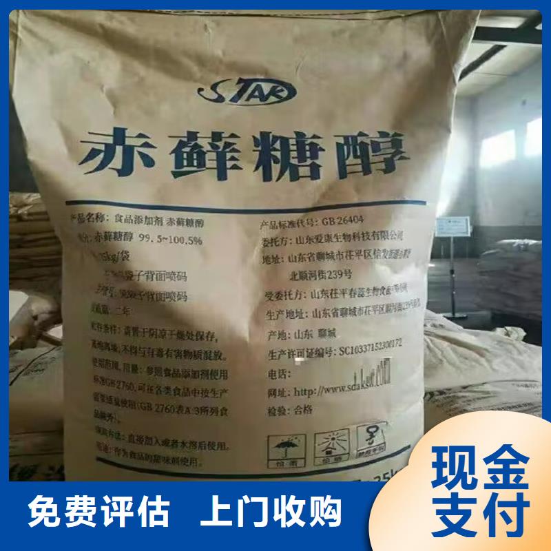 开平回收聚氨酯预聚体厂家报价