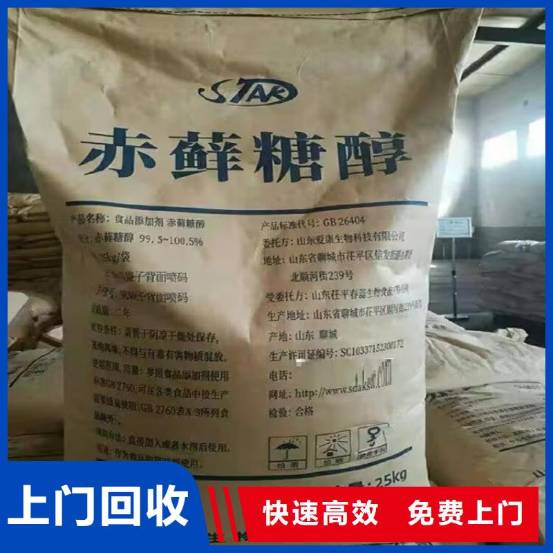 回收橡胶原料行情回收聚醚多元醇价格公道