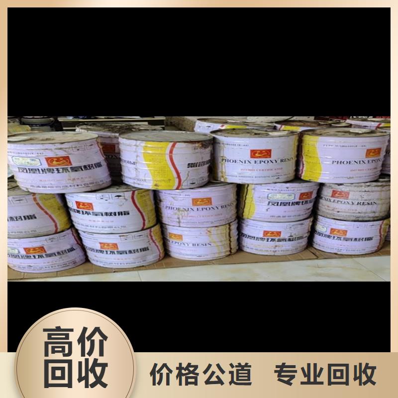东阳回收热熔胶事业单位