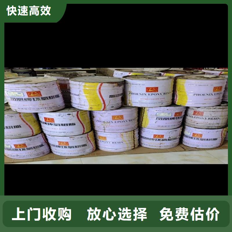亳州上门回收矿用黑白料全国上门回收
