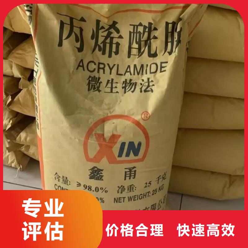 泰安高价回收固化剂