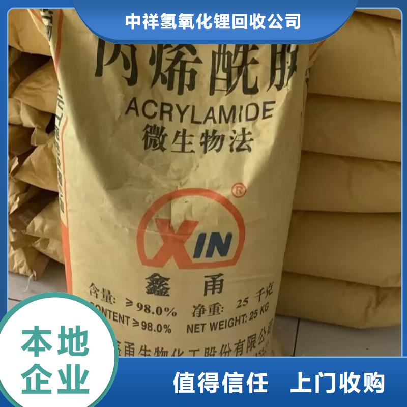 回收橡胶原料行情二手临期树脂现款现结
