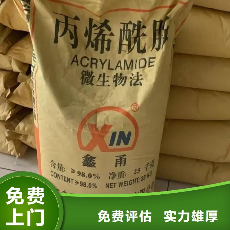 亳州上门回收矿用黑白料全国上门回收