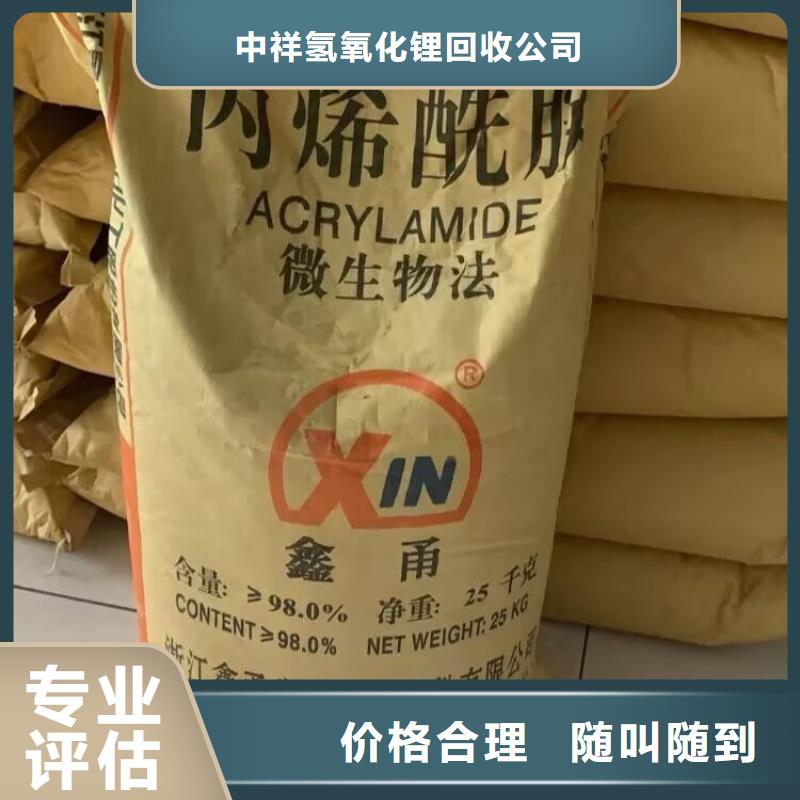 回收橡胶原料行情二手热塑性丁苯橡胶免费评估