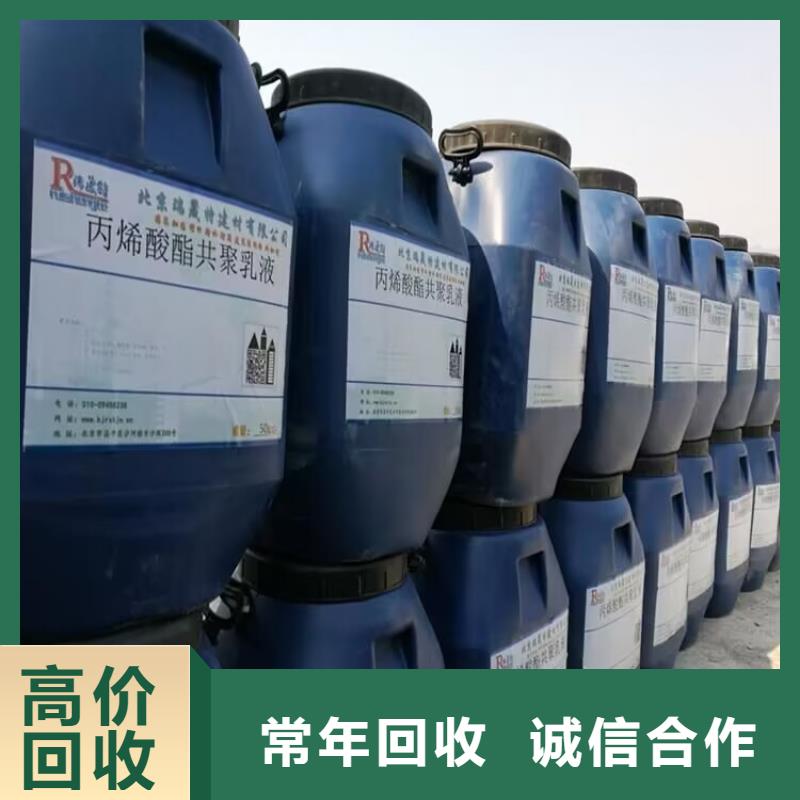 舟山哪里回收异氰酸酯