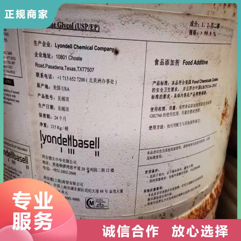 彭州回收混炼橡胶专业