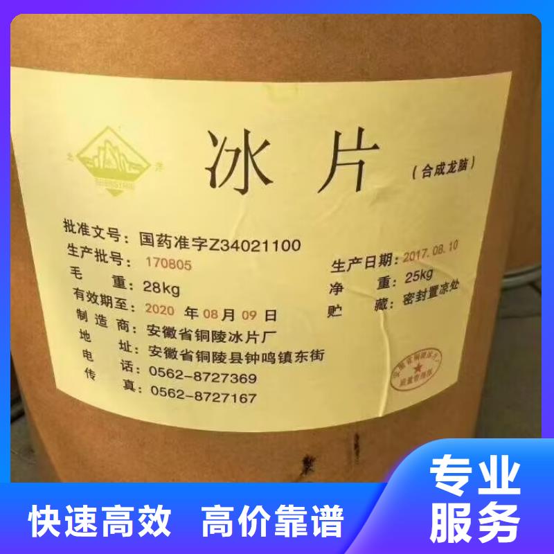 大量回收羟甲基纤维素一律回收