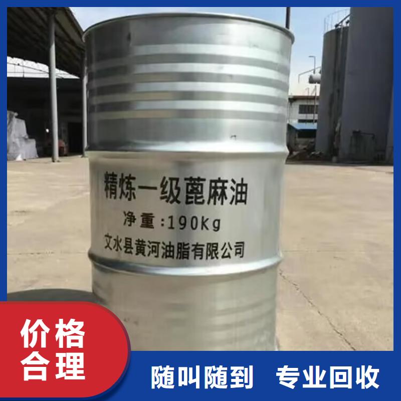 回收橡胶原料行情【回收氢氧化锂】免费估价