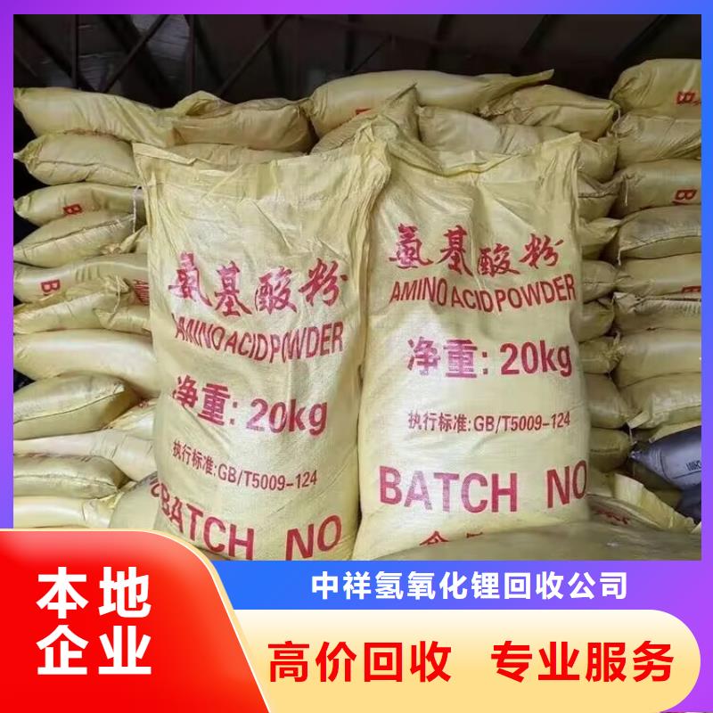 九台上门回收环氧煤沥青油漆价格