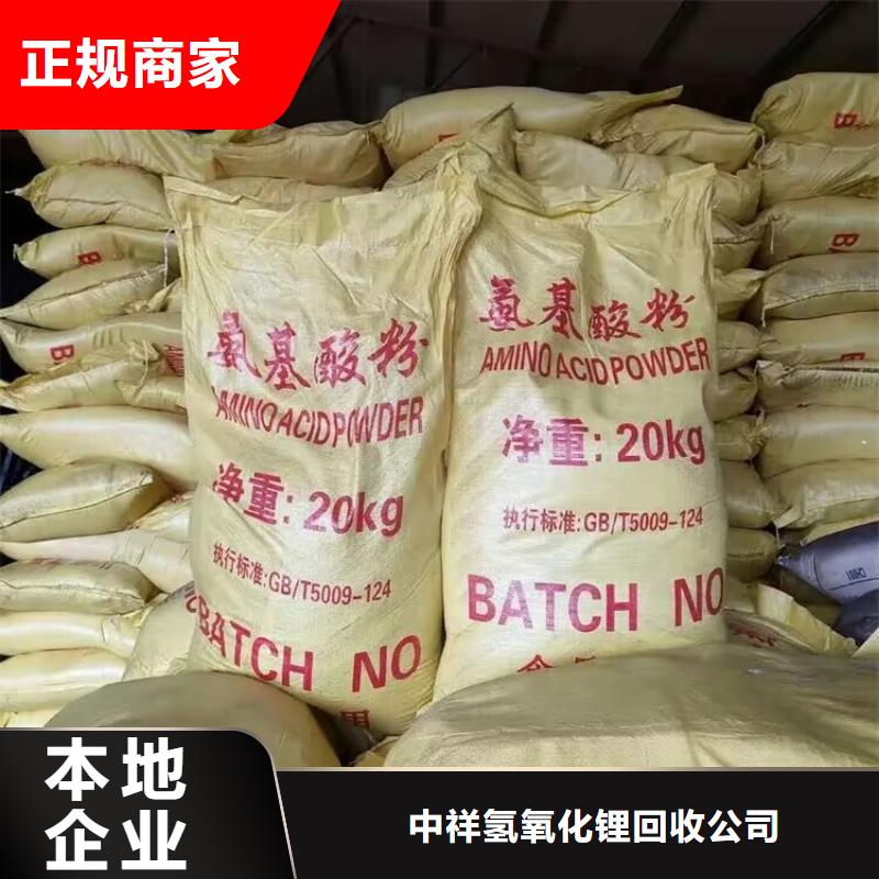 东阳回收热熔胶事业单位