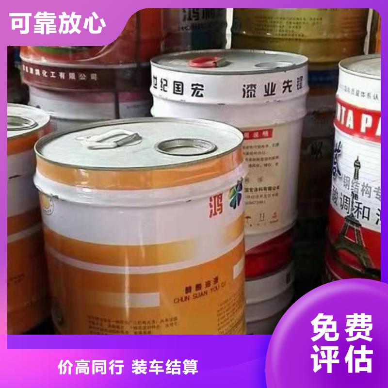 回收橡胶原料行情回收食品添加剂专业评估