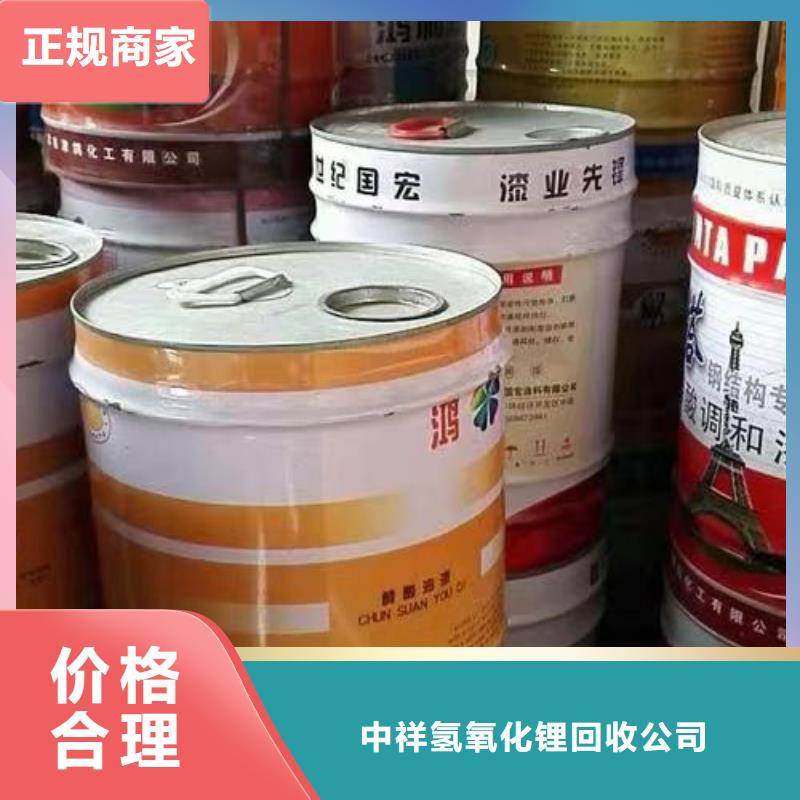 保山哪里可以回收氯化石蜡