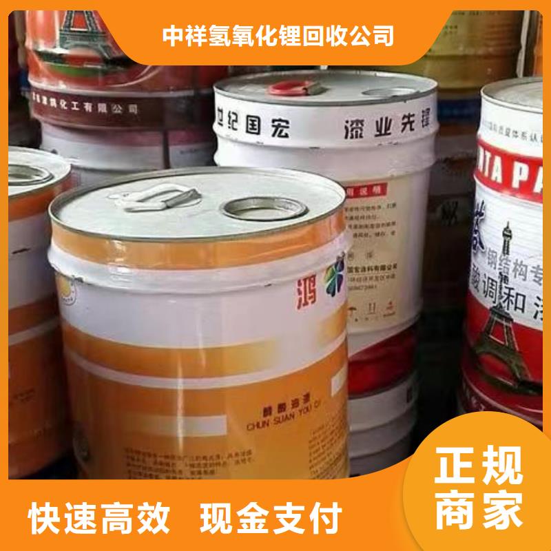 眉山回收地坪漆的/24小时上门收购