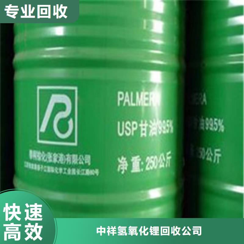 回收橡胶原料行情回收硫酸铜实力雄厚
