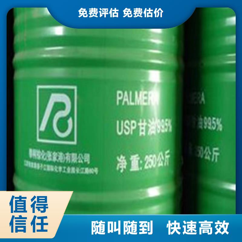 回收橡胶原料行情-回收颜料价高同行