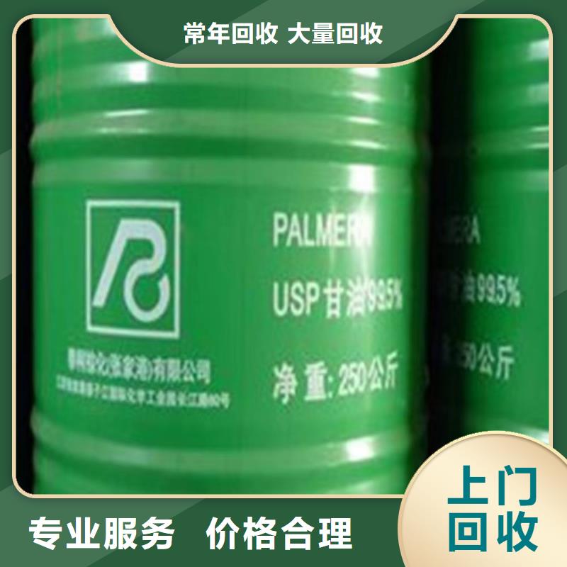 张掖上门回收硬质聚氨酯发泡剂什么价钱回收