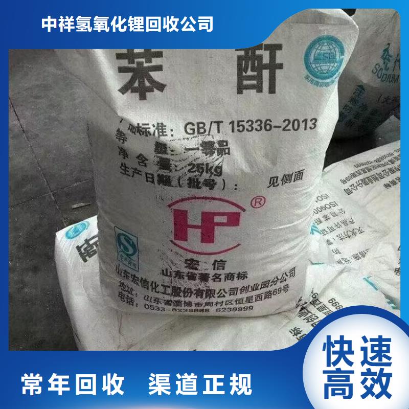 德行哪里回收库存聚醚原料