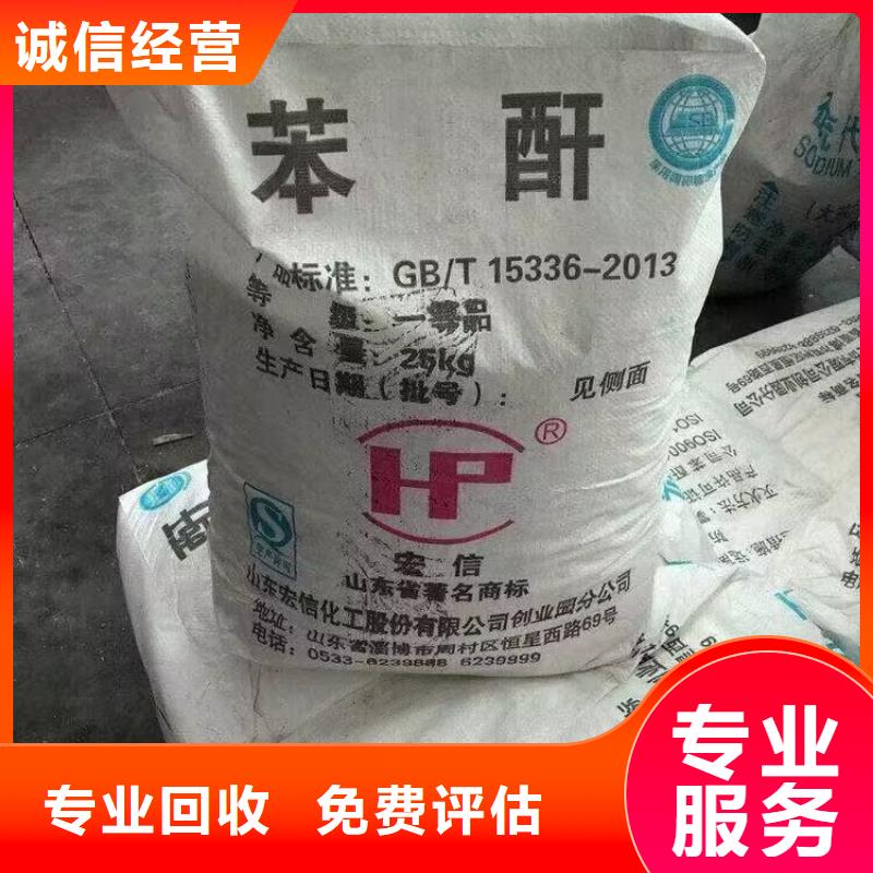 胶南哪里回收过期家具漆