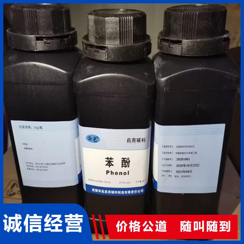 开平回收聚氨酯预聚体厂家报价