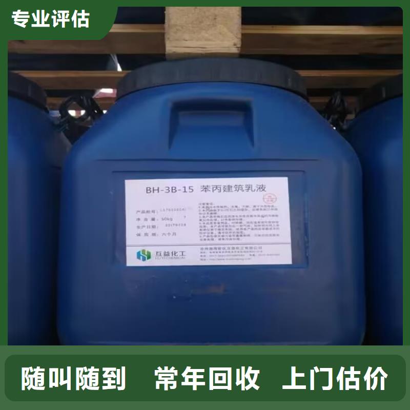 河池哪里回收库存聚氨酯催化剂