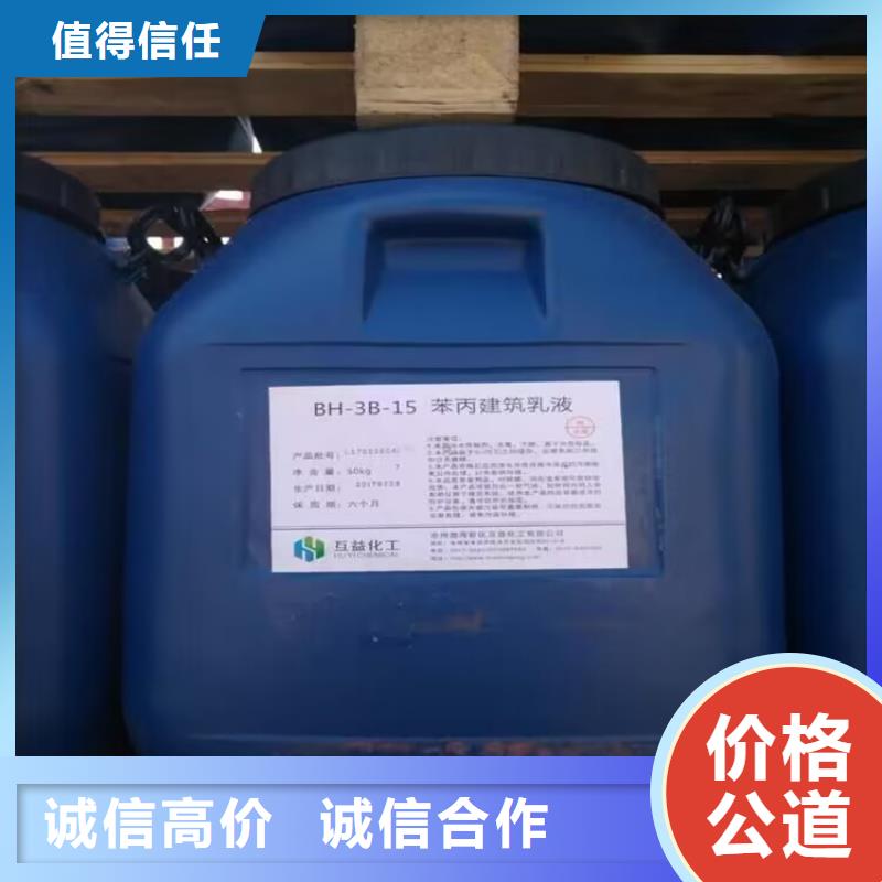 龙岩回收库存植物蜡