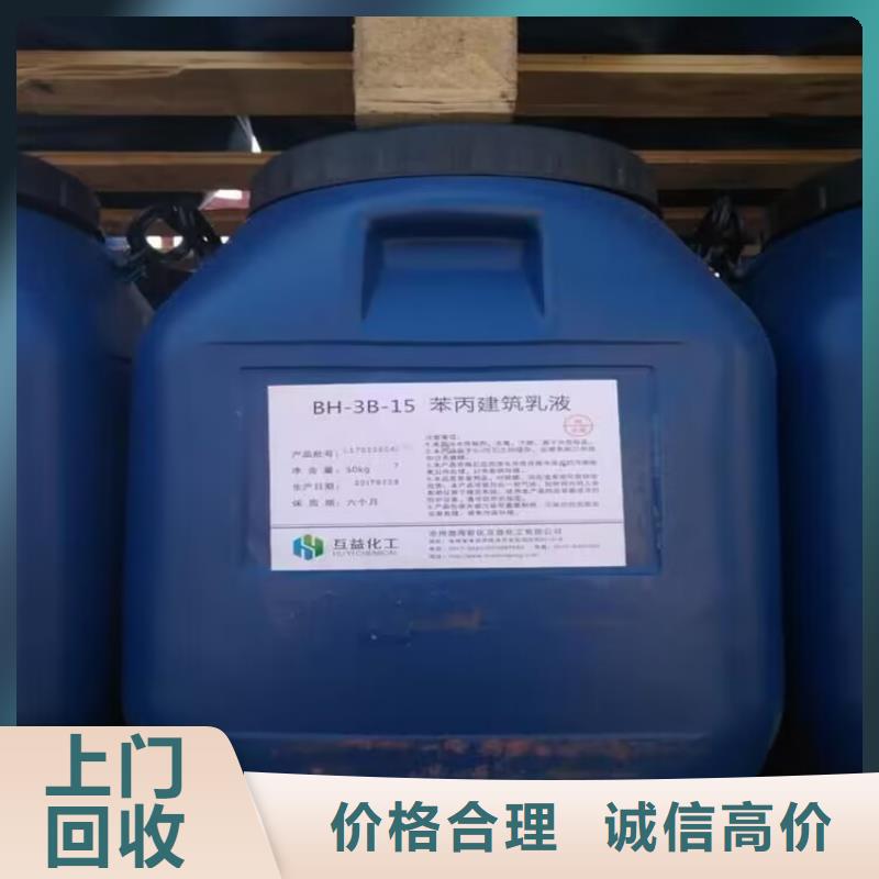 回收聚氨酯黑白料正规公司