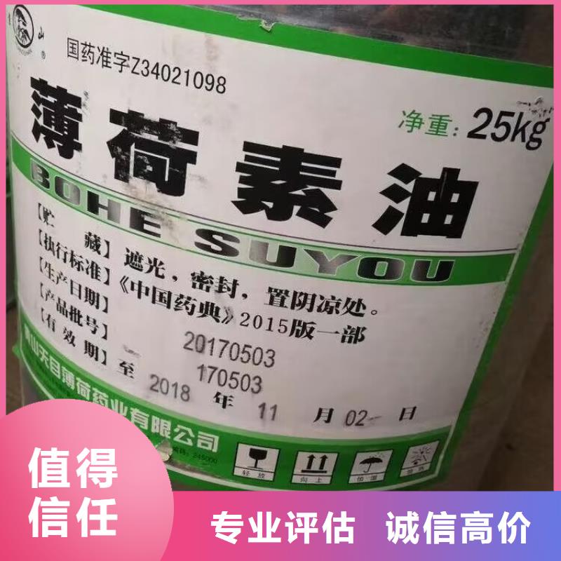 百色全国回收聚醚组合料