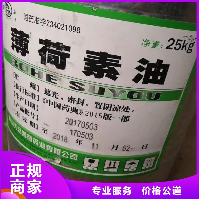 瓦房店回收热熔胶专业