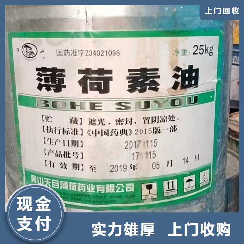 邳州高价回收汽车调色漆