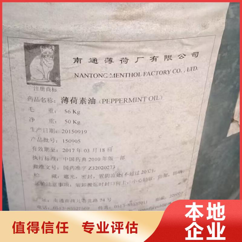 回收橡胶原料行情-回收颜料价高同行