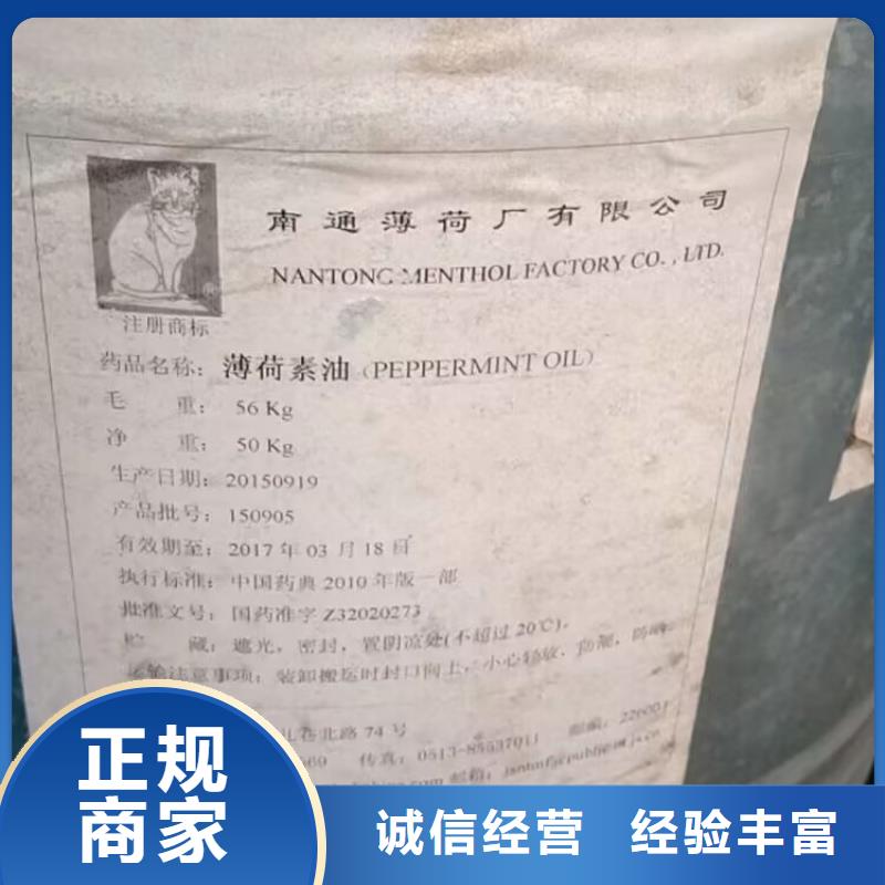 大量回收直接染料全国上门回收