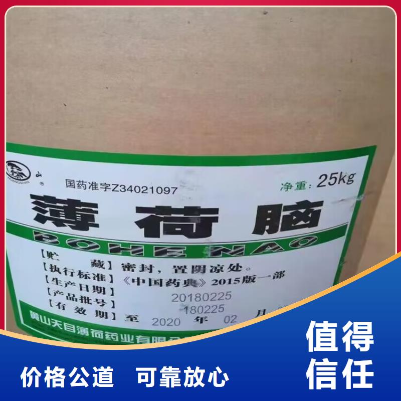 回收橡胶原料行情回收丙烯酸树脂渠道正规