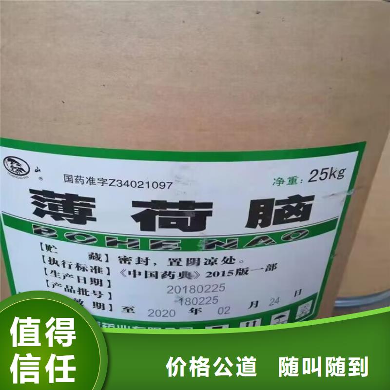 浙江回收丁苯橡胶