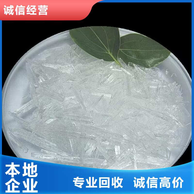 衡阳哪里可以回收氯化石蜡